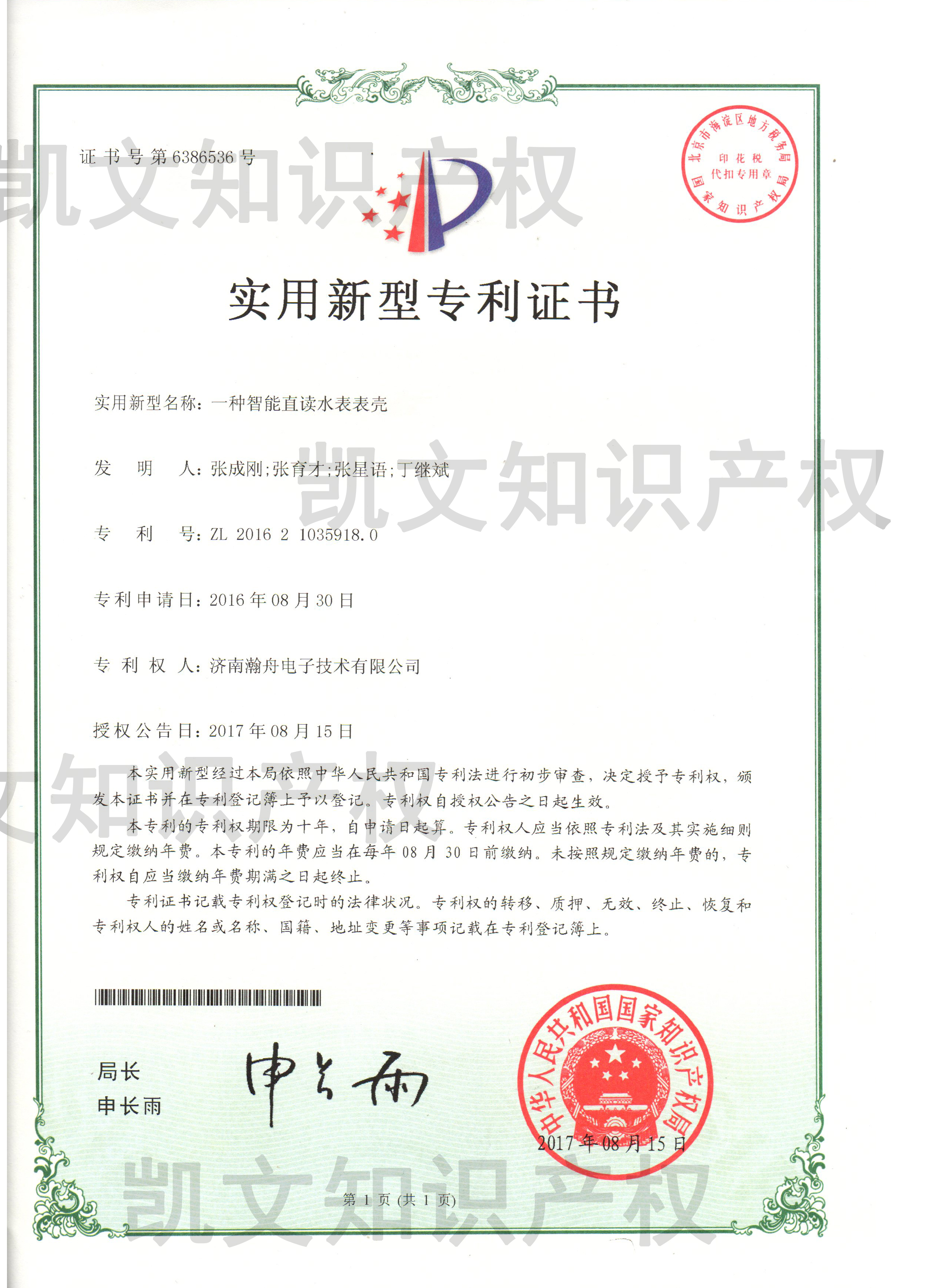 Ո(qng)ˣ