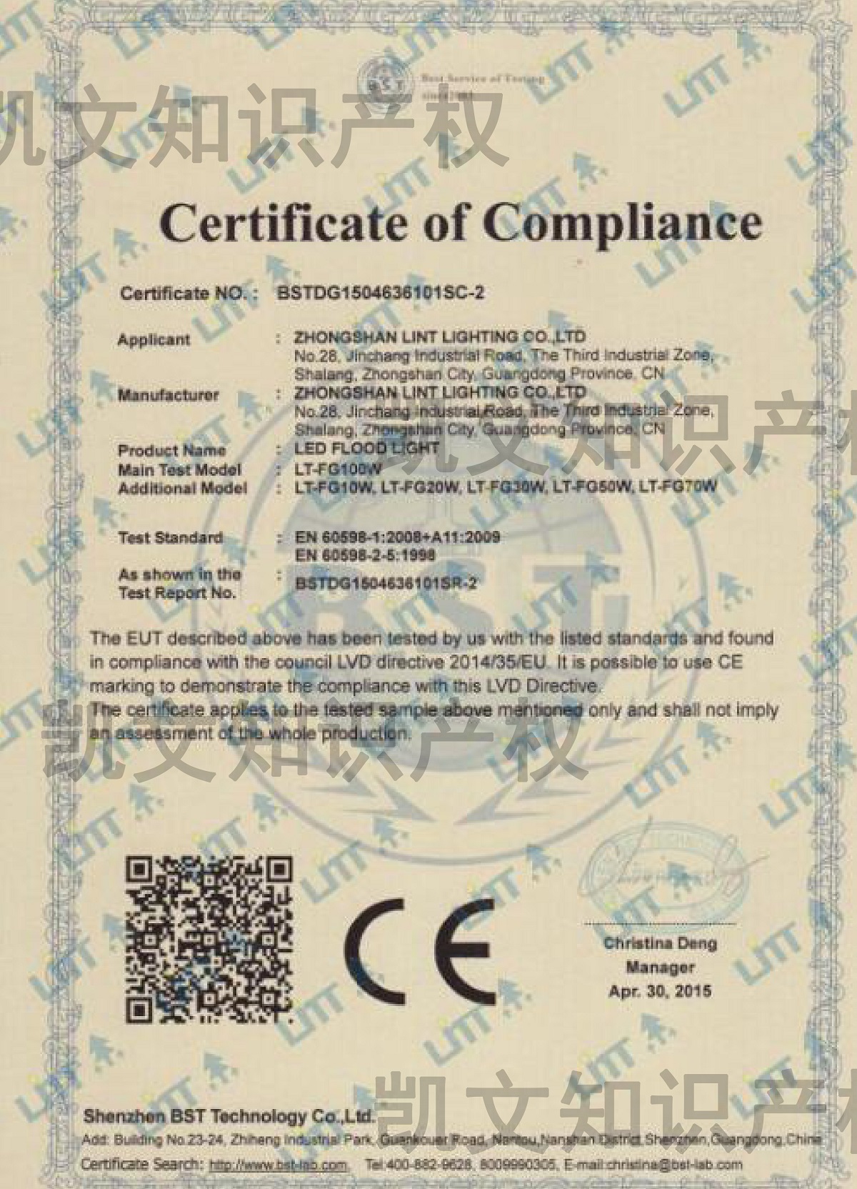CEC(sh)